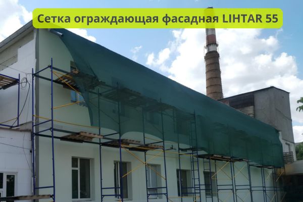 Сетка Лихтра 55 затемнение фото